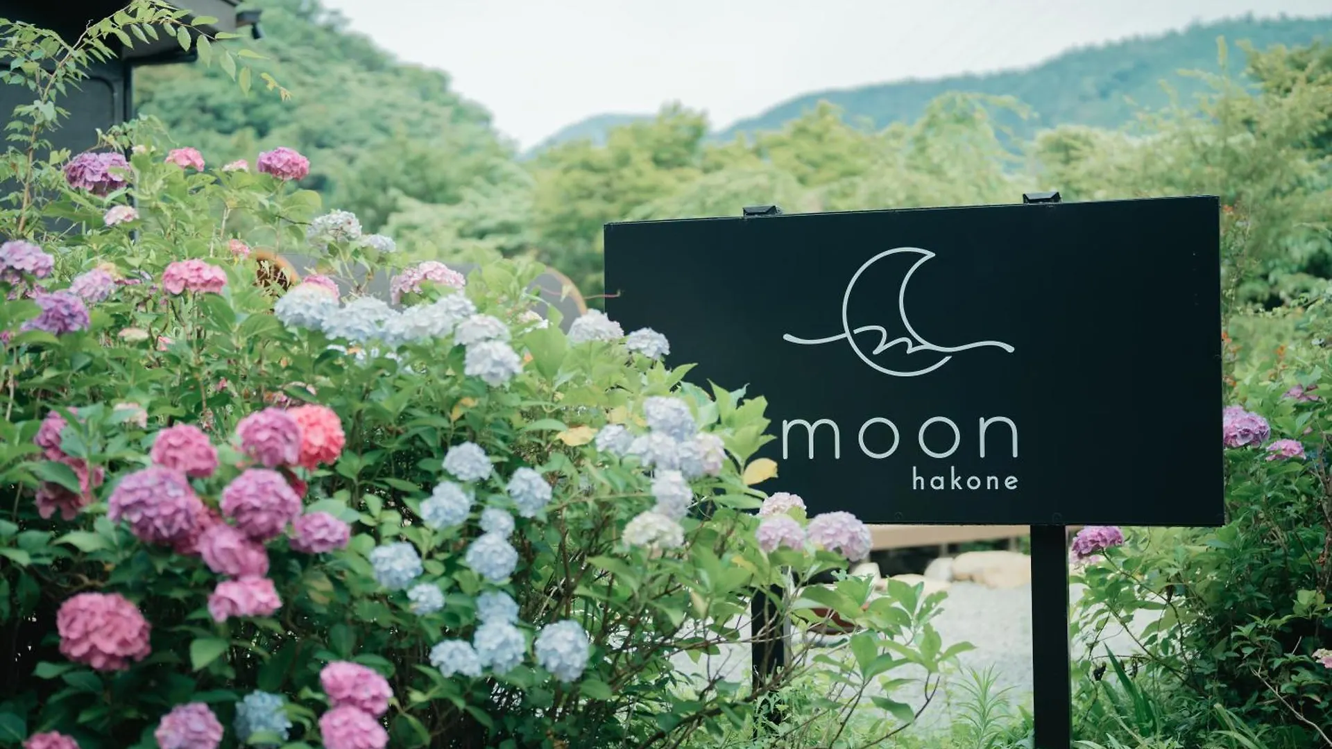 Moon Hakoneヴィラ 箱根町